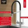Смеситель для кухни Vieir с подключением к фильтру из нержавеющего стала V15019 сатиновый