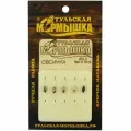 Мормышка для зимней рыбалки - Овсинка. Диаметр -2,0 мм, вес - 0,14 гр, цвет - Ассорти. Тульская точеная спортивная вольфрамовая мормышка в наборе - 5 шт.