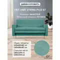 Диван Уют Лайт Strong Plus 07 NEW 140x84x82 см, бирюзовый Рогожка, выкатной Фиеста