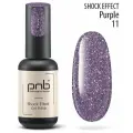 PNB Гель-лак Shock Effect, 8 мл, 11 purple