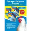 Комплект Премикс Рябушка для сельскохозяйственной птицы 0,5% эконом 500г, 18 штук