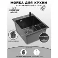 Мойка для кухни нержавеющая 40х50, с PVD покрытием графит. Сифон с ведерком, дозатор.