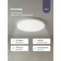 Светильник настенно-потолочный светодиодный Homsly 40 Вт 4000К IP44, белый, 470x82 мм