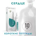 Челохарт лингвал капли подязычн., 10 мл, 1 шт., 1 уп.