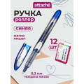 Ручка роллер Attache Direct, синий, 12 штук в упаковке, линия 0,3 мм