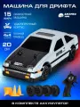 Радиоуправляемая машинка для дрифта с подсветкой, 4 запасных колеса, 4WD, JB0405078
