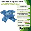 Неопреновые перчатки для подводной охоты и дайвинга Marlin ULTRASTRETCH 2 мм blue XXL