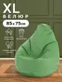 Кресло-мешок Пуффбери «Груша», размер XL маленький, Велюр Салатовый