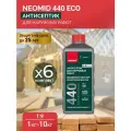 Антисептик NEOMID Protect 440, для наружных и внутренних работ, концентрат 1 л, комплект 6 штуки