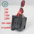 PTC керамический нагреватель 12В~220В PTCYIDU, 12V 180W