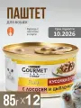 Влажный корм Gourmet Gold, для кошек, кусочки в соусе со вкусом рыбы и шпината (12 шт по 85г)