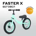 Беговел детский RANT Basic Faster X, Mint (мятный) арт. RB127