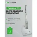 Endo-Mate TC2 - стоматологический эндомотор с миниатюрной головкой MP-F16R NSK (беспроводной), NSK Nakanishi