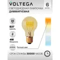 Светодиодная лампочка Е27 в стиле лофт форма груша 4W нейтральный свет Voltega Loft упаковка 6 штук
