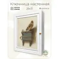 Ключница настенная с дверцей Щегол. Topposters, 26х31 см, (петли слева)