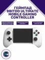 Геймпад 8BitDo Ultimate Mobile Gaming Controller, белый, совместим с Android