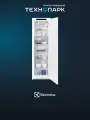 Встраиваемая морозильная камера Electrolux KUT6NE18S