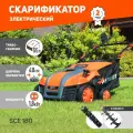 Скарификатор-аэратор электрический PATRIOT SCE 180,1800Вт, ширина скашивания 40см