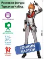 Тарталья Чайлд (Genshin Impact) Ростовая фигура, Гофрокартон