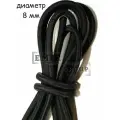 Эспандер для тента (длина 50 метров, диаметр 8мм), Жгут для груза, Шнур эластичный, Резинка багажная