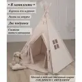 Вигвам Палатка детская игровая , домик для детей , две подушки, корзина для игрушек, кемпинговая лампа
