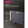 Набор разделочных досок на подставке Kamille KM-10079 (серый)
