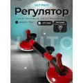 Регулятор плиточного пространства DLT (система стягивания) P622