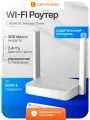Wi-Fi роутер Netcraze (Keenetic) NC-1121 Starter, 2.4ГГц, N300, 300 Мбит/с, 3 WAN/LAN порта 100 Мбит/с, однодиапазонный