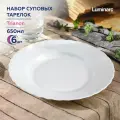 Набор тарелок суповых 22см Luminarc TRIANON , белые, ударопрочное стекло, 6 шт.