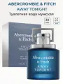 Abercrombie & Fitch Away Tonight Туалетная вода мужская 30 мл