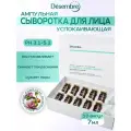 Desembre Сыворотка для восстановления кожи под мезороллер для лица и дермапен, против акне, 7 мл x 10 шт