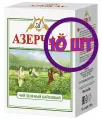 Чай зеленый листовой Азерчай, картон, 100 г (комплект 10 шт.) 6826760