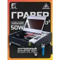 Лазерный станок СО2 AMPSON 4040 мощностью 50W с контроллером М2 - гравер