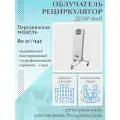 Облучатель-рециркулятор воздуха ультрафиолетовый бактерицидный дезар-кронт (Дезар-801п) передвижной