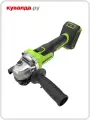 Угловая шлифовальная машина Greenworks AG590, 24V, б/щет, Anti-Kickback, без АКБ и ЗУ,3201007