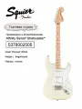Новый Squier Affinity ST/Tele с грифом из клена и накладкой из лавра, 21 лад, цвет Олимпийский белый.