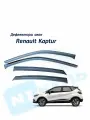 Дефлекторы окон Renault Kaptur (Рено Каптюр) 2016-н. в, накладные, 4 шт.