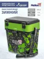 Ящик рыболовный зимний SHARK салатовый Helios