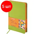 Комплект 5 шт, Ежедневник недатированный А5 138х213 мм BRAUBERG Rainbow под кожу, 136 л, зеленый, 111669