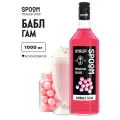 Сироп  SPOOM Баббл Гам, 1 л, баббл гам