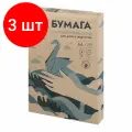 Комплект 3 шт, Бумага для пишущих машин А4, газетная, 43-47 г/м2, 500 листов, кондопога