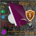 Вентилятор накладной с таймером датчиком влажности и света AEON 4С D100 MRH DiCiTi Пурпурный, панель стекло.