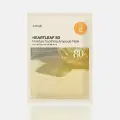 Anua/ Увлажняющая ампульная маска с экстрактом хауттюйнии 27мл, Heartleaf 80% Moisture Soothing Ampoule Mask, Корея