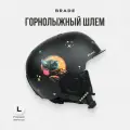 Шлем сноубордический горнолыжный для сноуборда BRADE HELMET ONE кот черный L