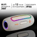 Колонка беспроводная портативная Блютуз, 20W, музыкальная колонка Bluetooth, LED-подсветка, TF, MicroSD, TWS, бежевая