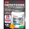 Sponser Competition Цитрус 1000г