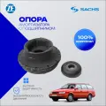 Опора амортизатора с подшипником SACHS 802261 VOLKSWAGEN Polo, Passat, Golf