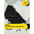 Лоскуты ткани для рукоделия, шитья, пэчворк 1 кг (набор лоскутов трикотаж, хлопок, вискоза, полиэстер)