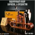 Подарочный набор бармена для приготовления коктейлей 11 предметов, RED GOLD, изготовлен из нержавеющей стали, подставка из акации. Подарок любимому человеку, папе, мужу, брату, подруге! Качественный и оригинальный. Эксклюзивный и необычный!