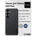 Чехол PITAKA Ultra-Slim Case для Samsung Galaxy S25 Plus - черный 600D Twill